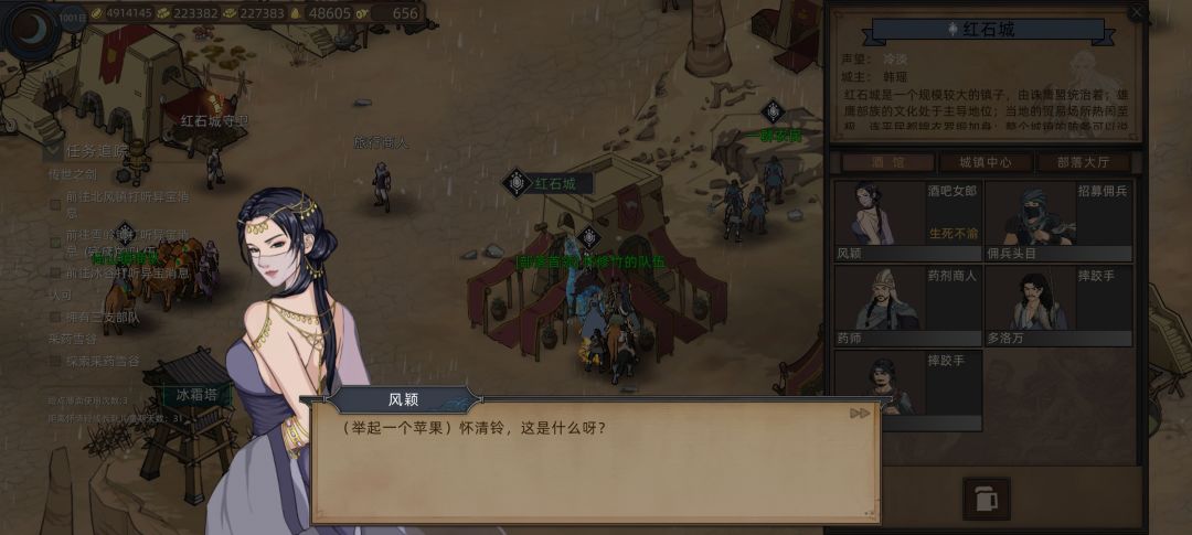 这游戏还能当养娃模拟器哈哈 2