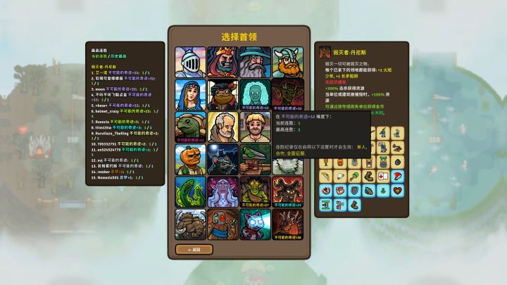 全服第一毁灭者丹尼斯截图