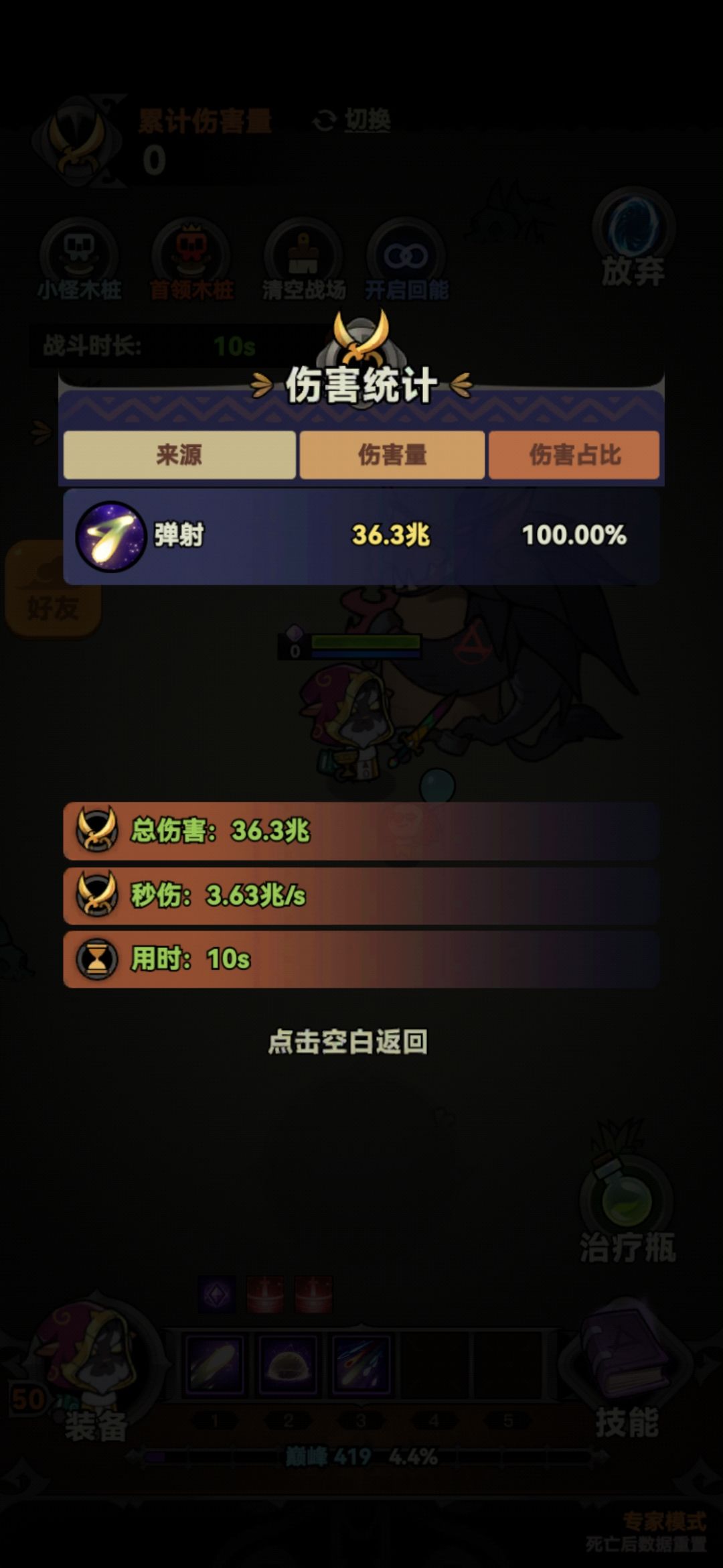 动态图片 4