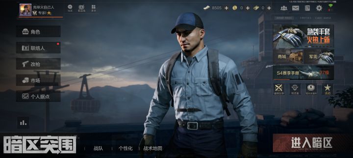 有人可以带我一下吗?不抢包ⅴ区截图