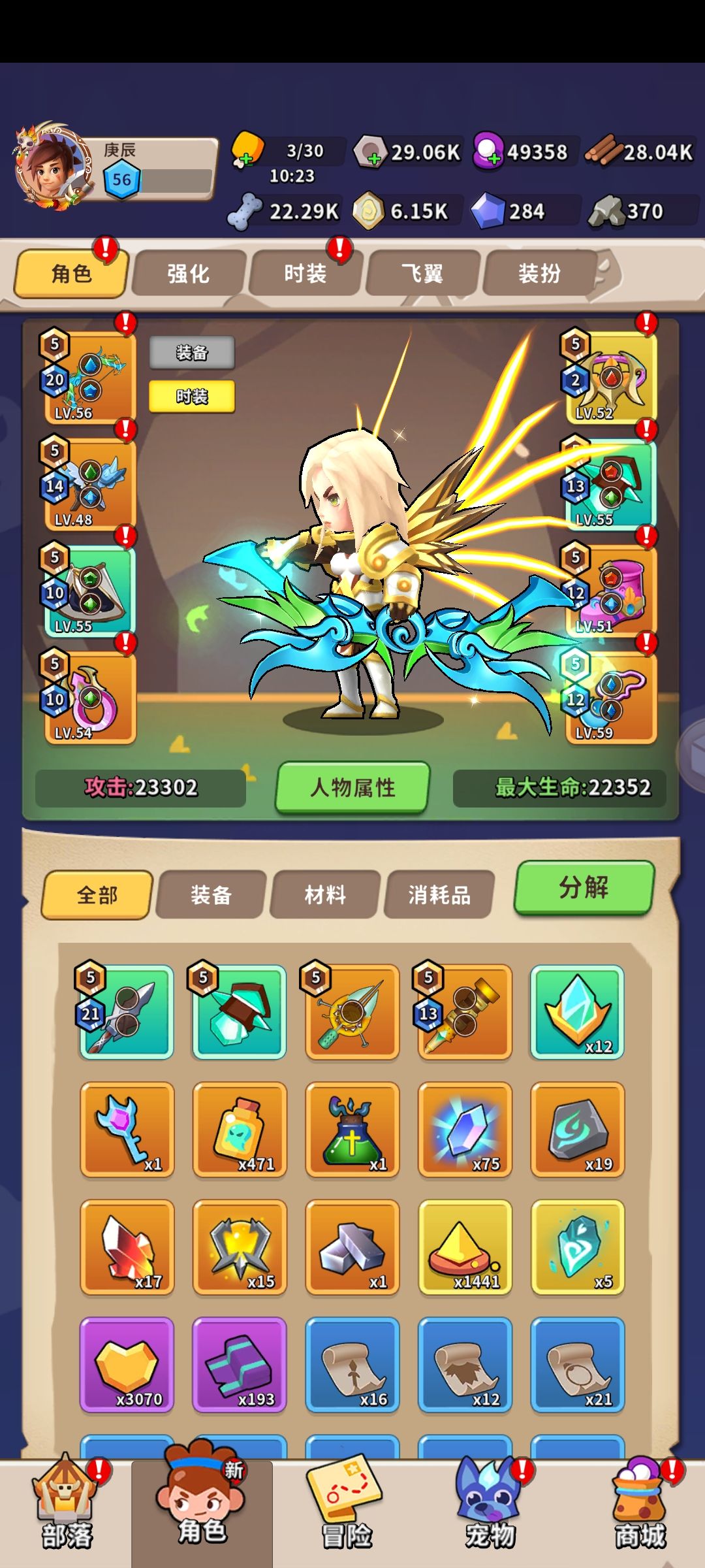 动态图片 2