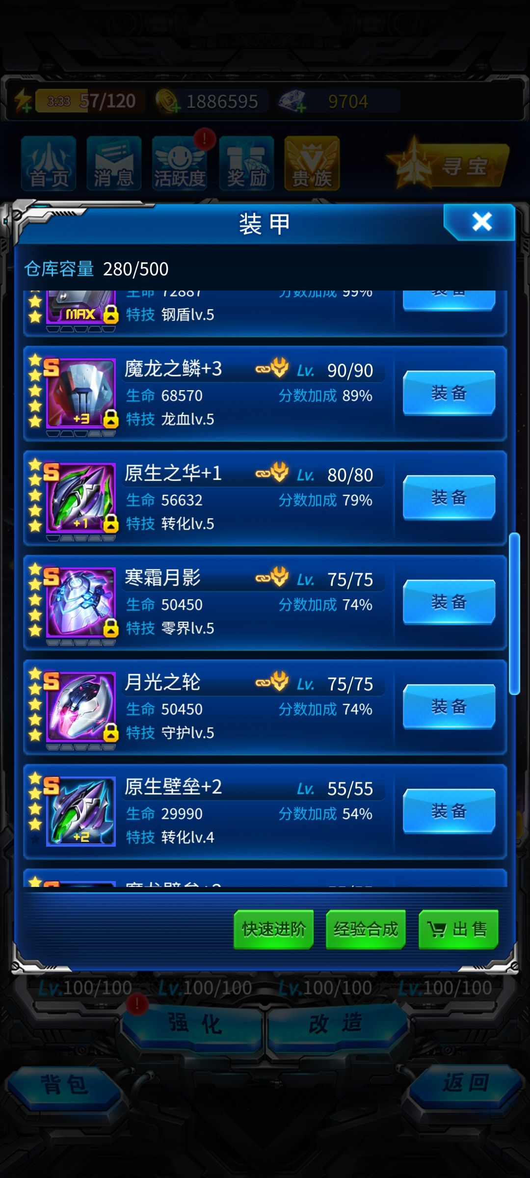 现在是养老了么 6