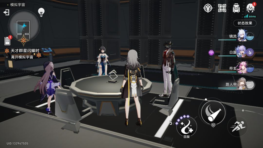唉 2