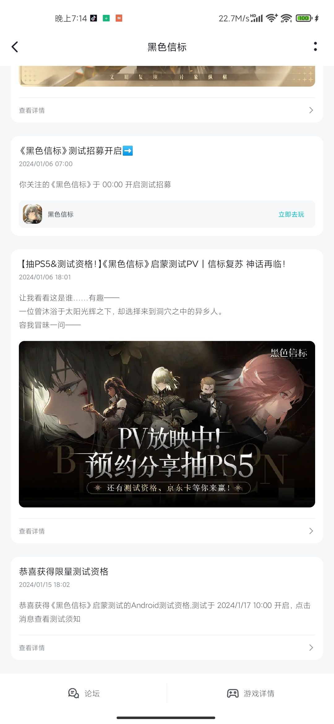 这是算中了吗?是参加了都有吗 1