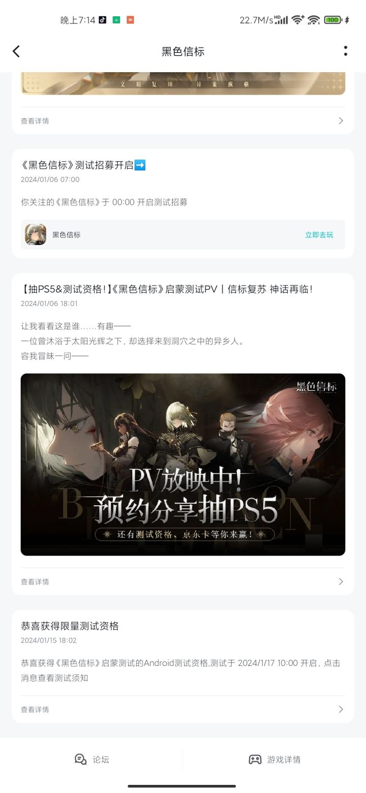 这是算中了吗?是参加了都有吗截图