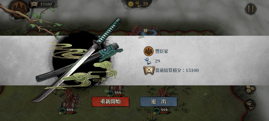 好难 1