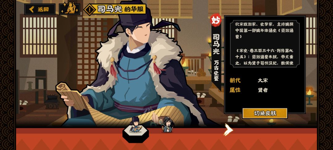 社稷之鉴补偿到了 2