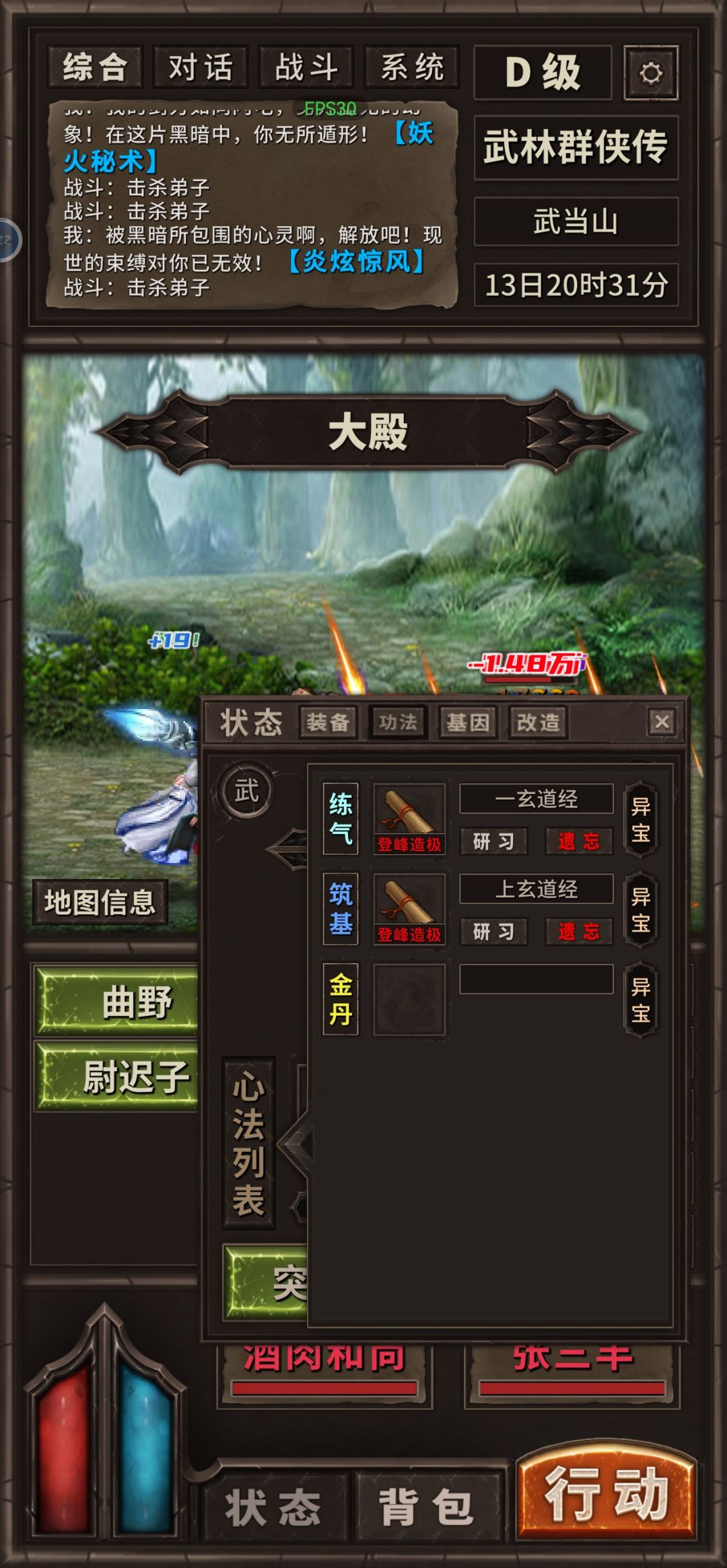 动态图片 2