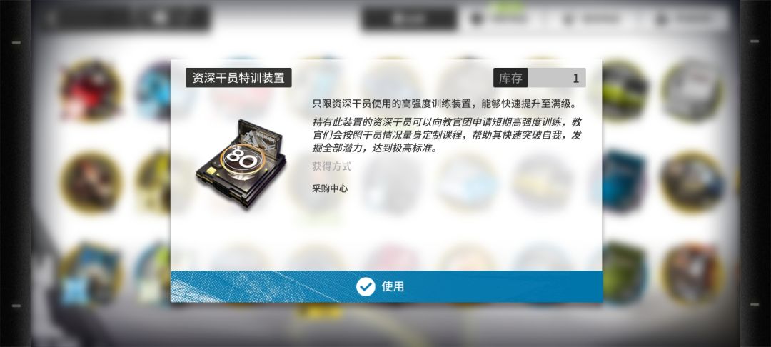 大佬们,这个要给谁用啊 1