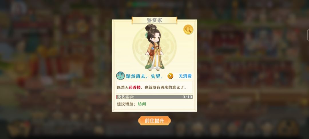 不爽就开吐槽 2