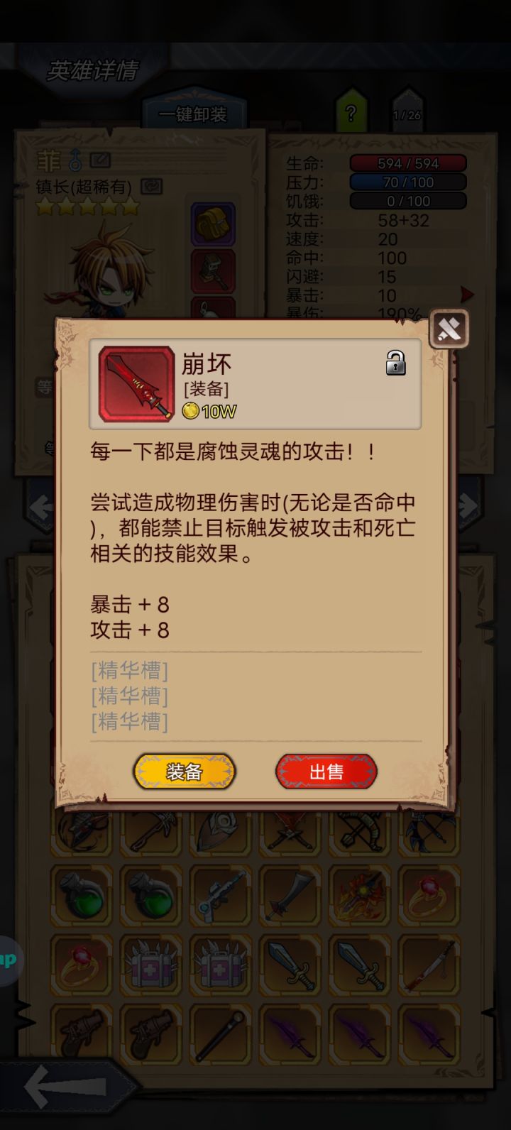 搞不懂什么用截图