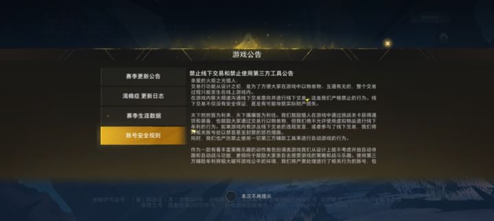 你瞅瞅截图