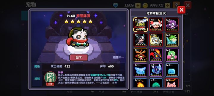 小小记录一下自己养了几年的辅助号截图