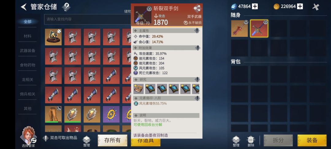 这两个哪个强? 2