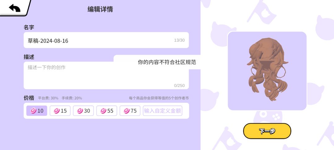 审核机制是? 1
