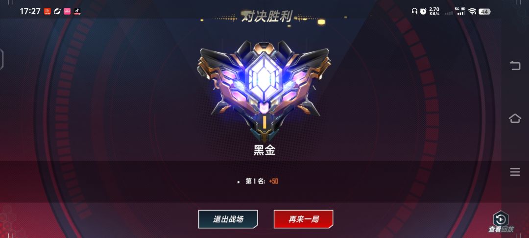 系统出现问题了 3