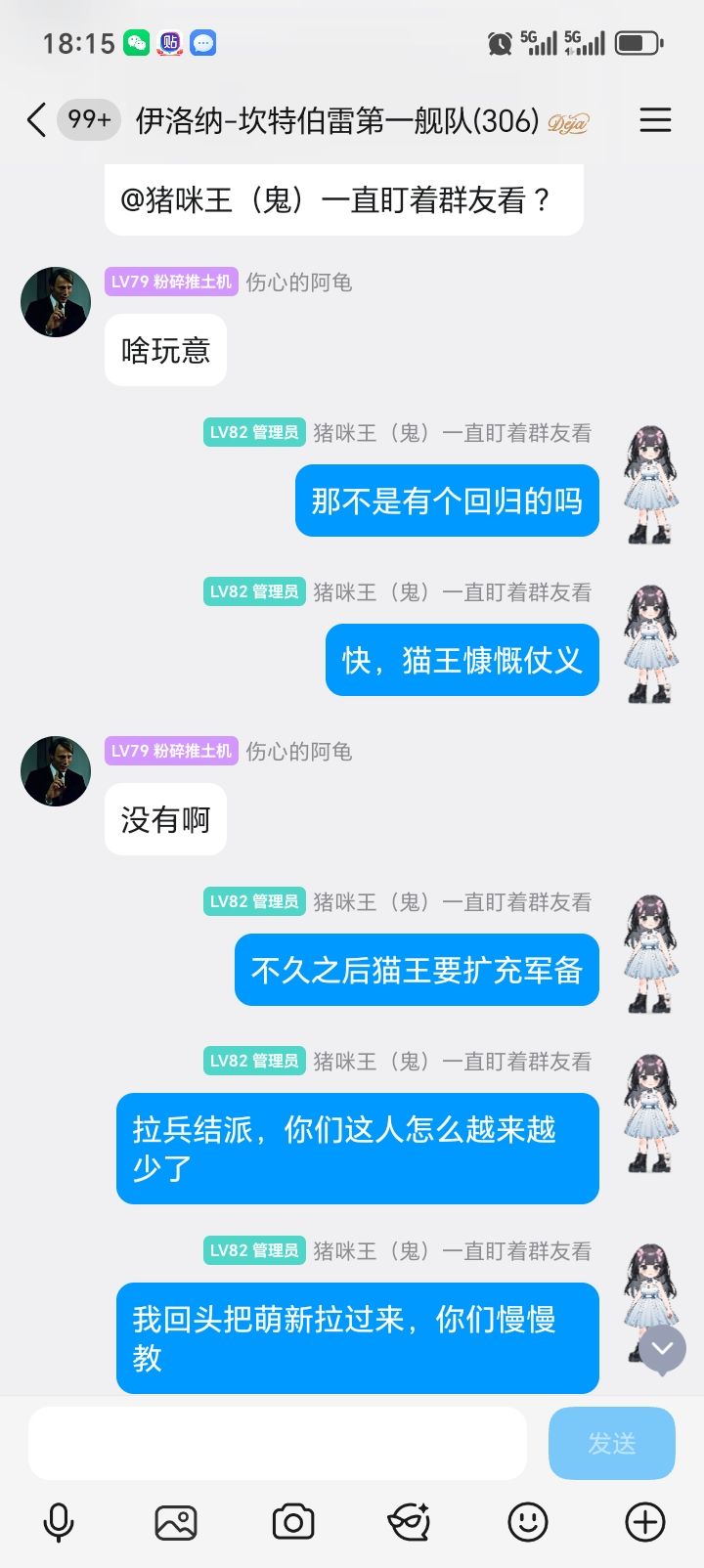 收人了,收人了,官服的 1