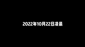 【研发日志】“魂沌初开”首测版本内部攻坚战进行中