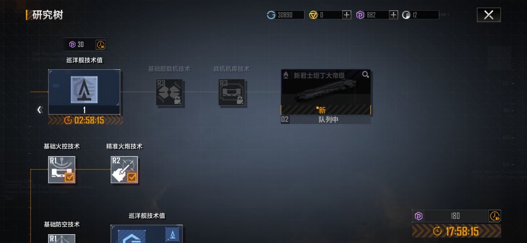 运气真好!!! 2