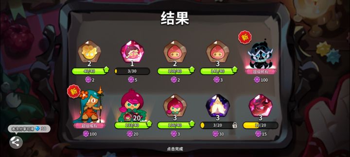 原来还是可以同时出来截图
