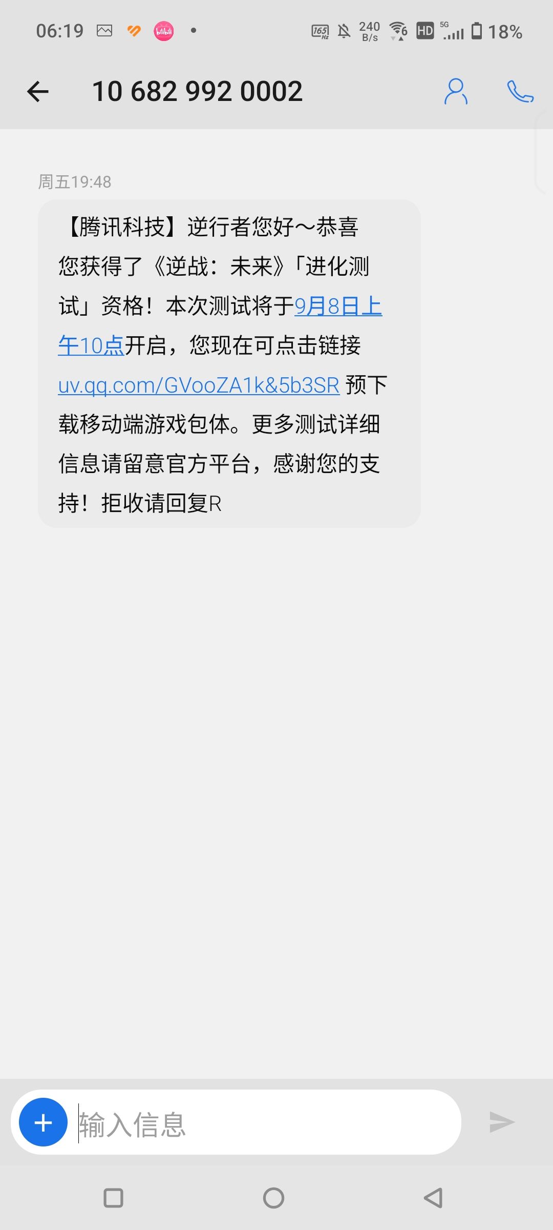 测试资格没有邀请码吗? 1