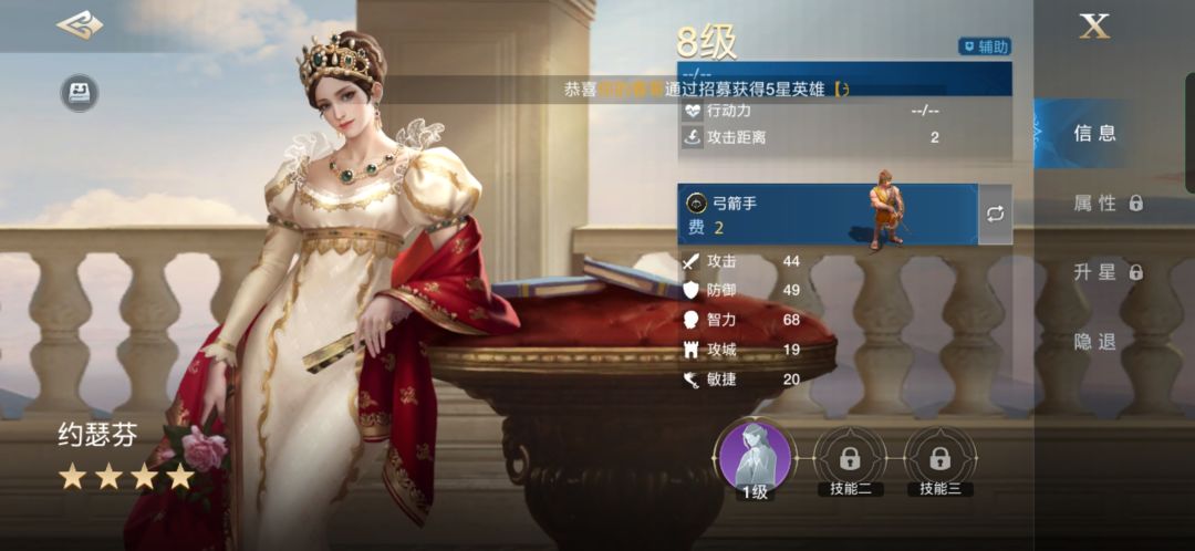 四星就这么美了? 1