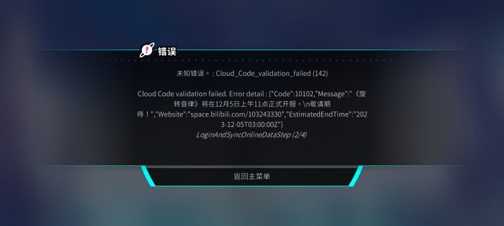 急急急截图