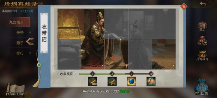 R0862L661 互换截图