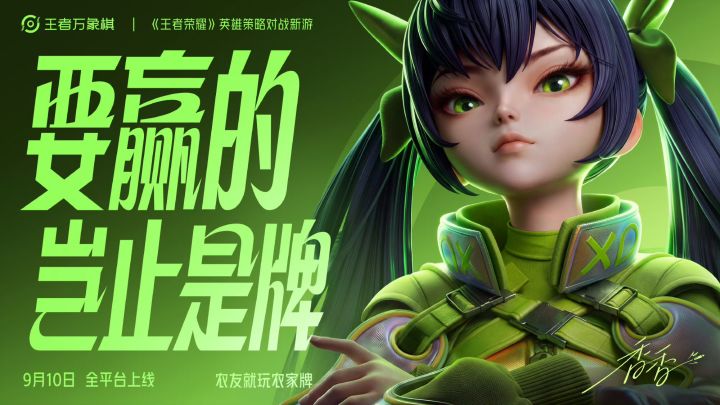 首日iOS流水预估出炉!单日约2.2万美元截图