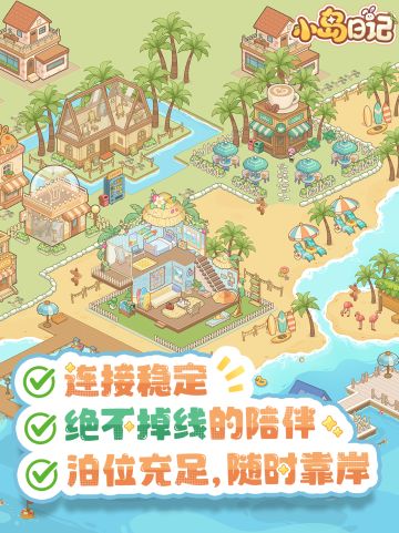 二测筹备中！服务器持续优化打磨ing...