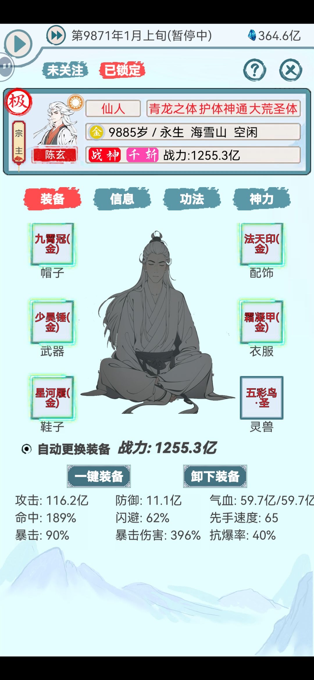 动态图片 4