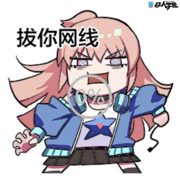 #非人学园##S21：夏日如歌#
震撼！天高那位竟然还会发动态？！
是什么动态让文曲欣慰不已？
是什么让狮妹大鹏关心连连？
又是什么让九头虫遗憾万分？！
快来非人动态与吾一起探究谜团真相！
—————— ฅ՞••՞ฅ———————
哟呼！非人学园官方QQ群现已建立！
想找好伙伴一起开黑吗？
马上加入QQ群，同学们一呼百应～
官方群：437929641
快快下载《非人学园》一起游戏吧(╭￣3￣)╭
官