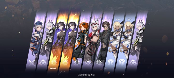 一如既往的稳定截图