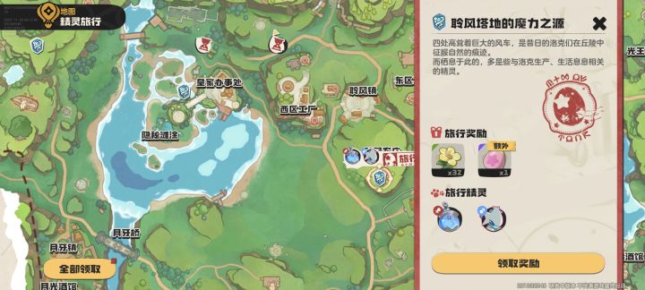 生了截图