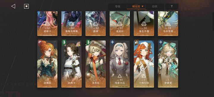 未来规划截图