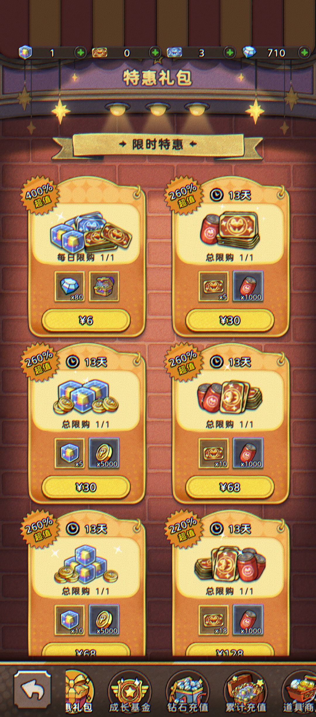 没啥好喷的 1