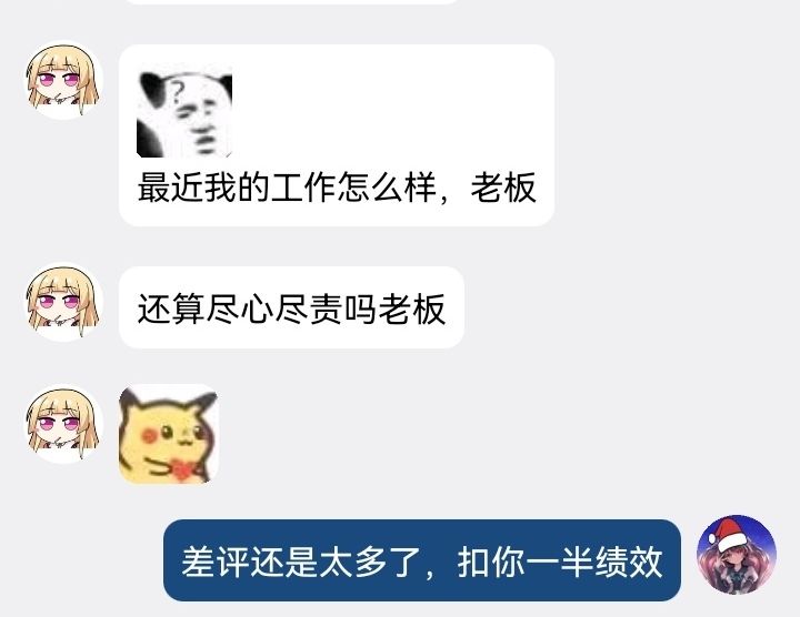 新角色应援战士截图