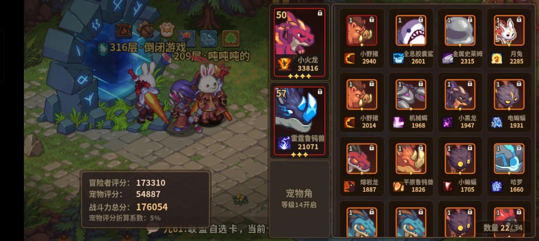 卡魔女了,来个大佬帮忙分析一下看看怎么过 4