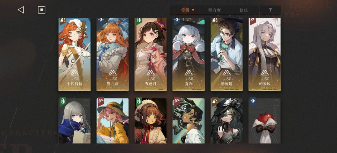 练谁 2