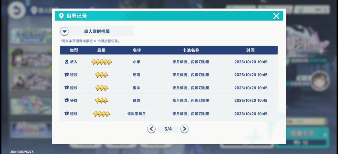 没大小保底? 1