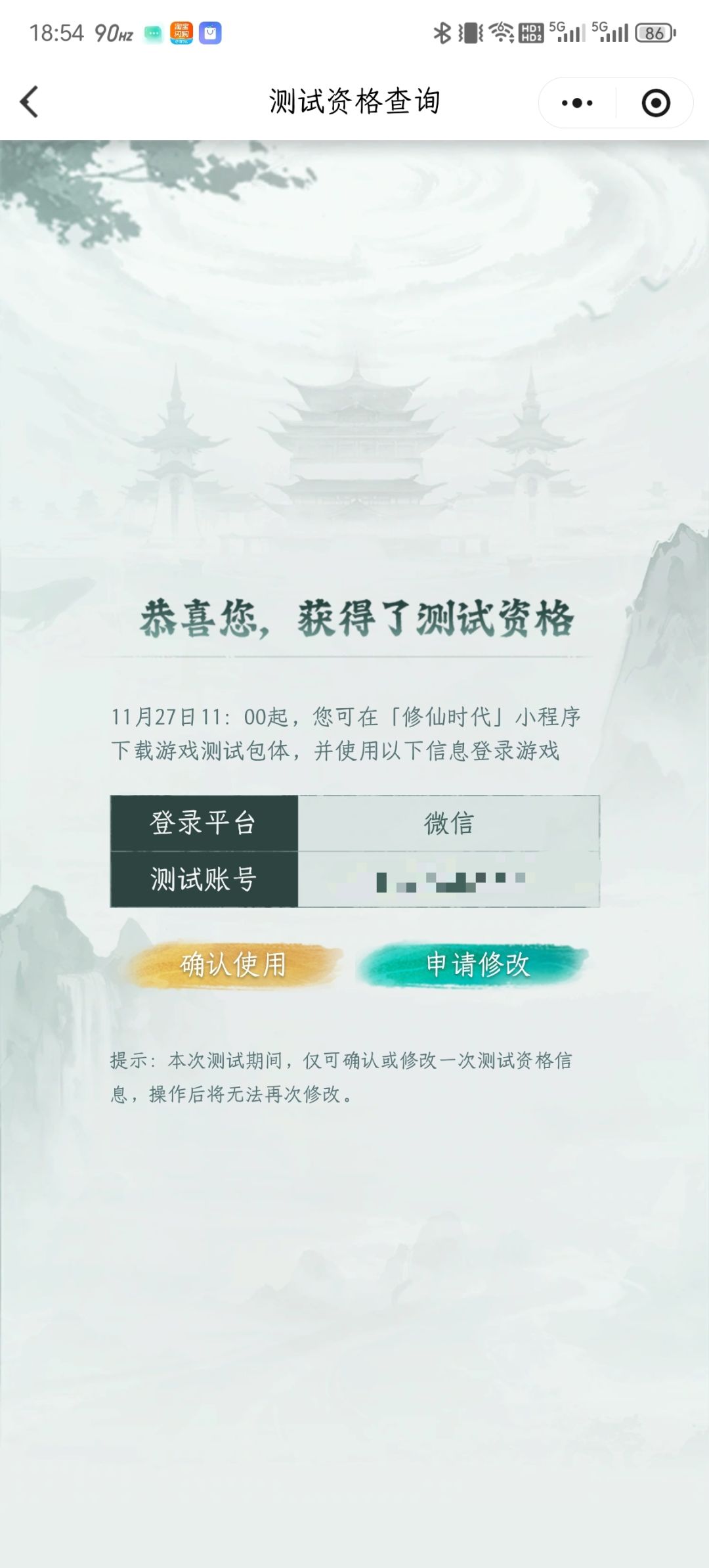 坐等成仙了!哈哈哈哈! 1