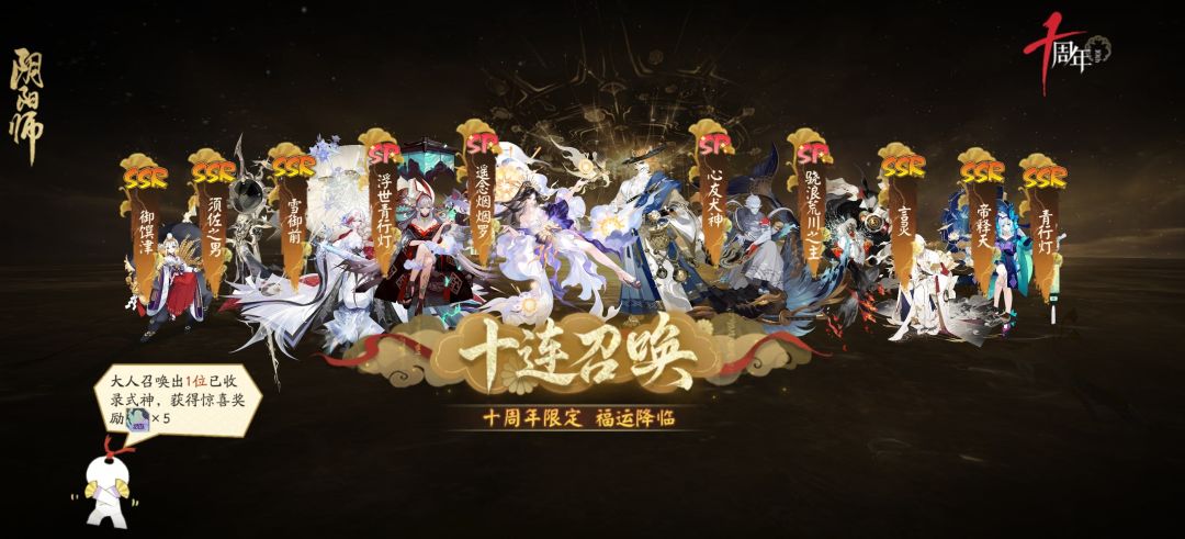 配对 2