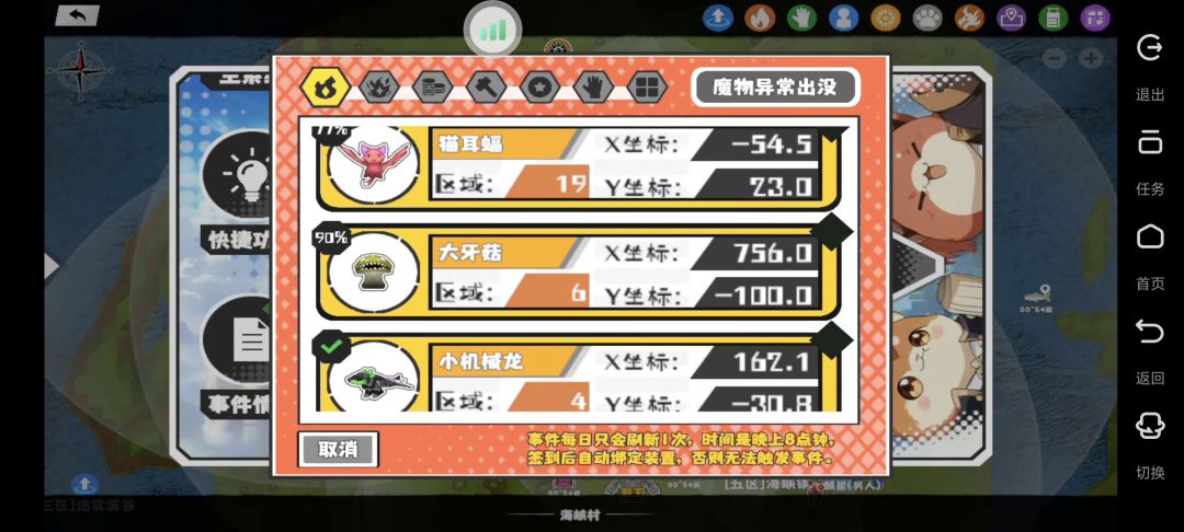 12缺2 3