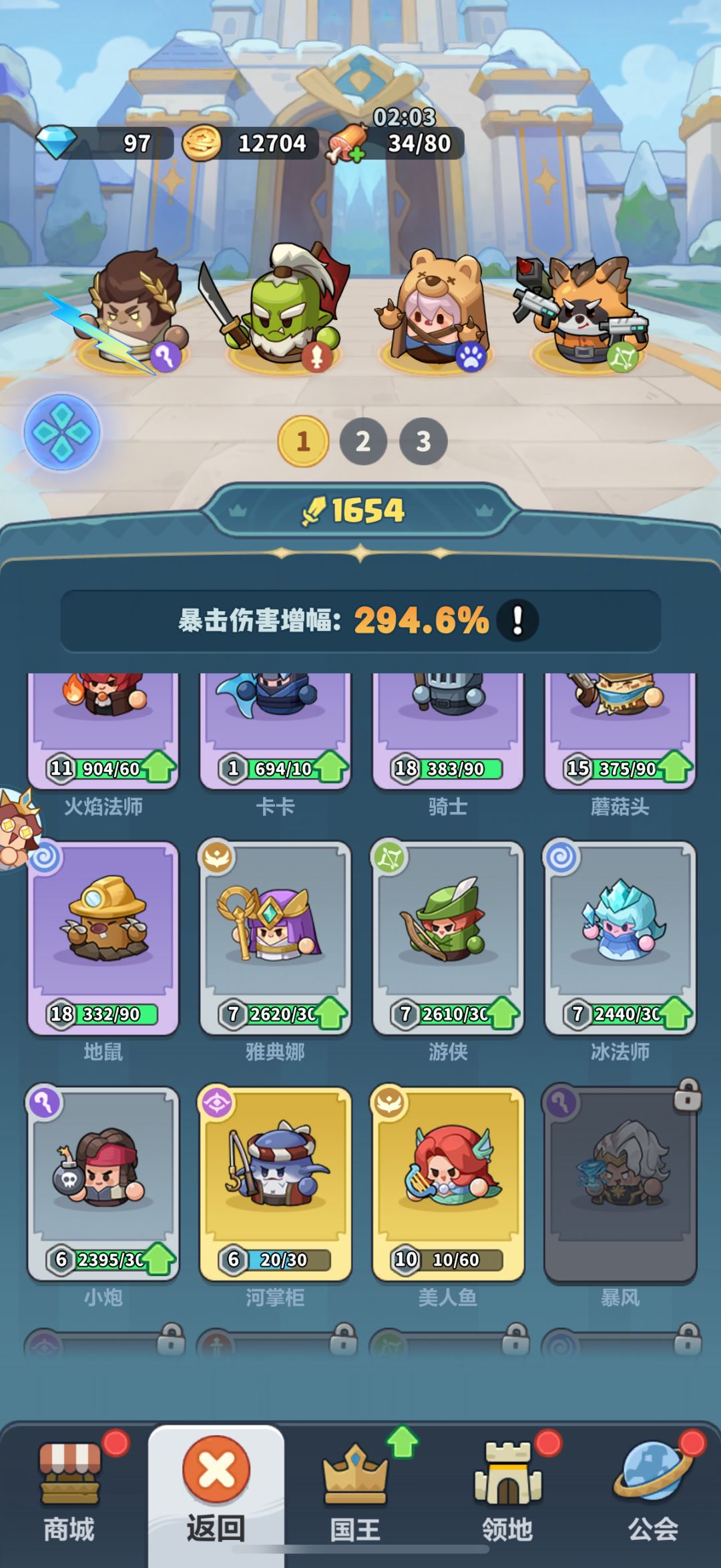 30关怎么过去? 2