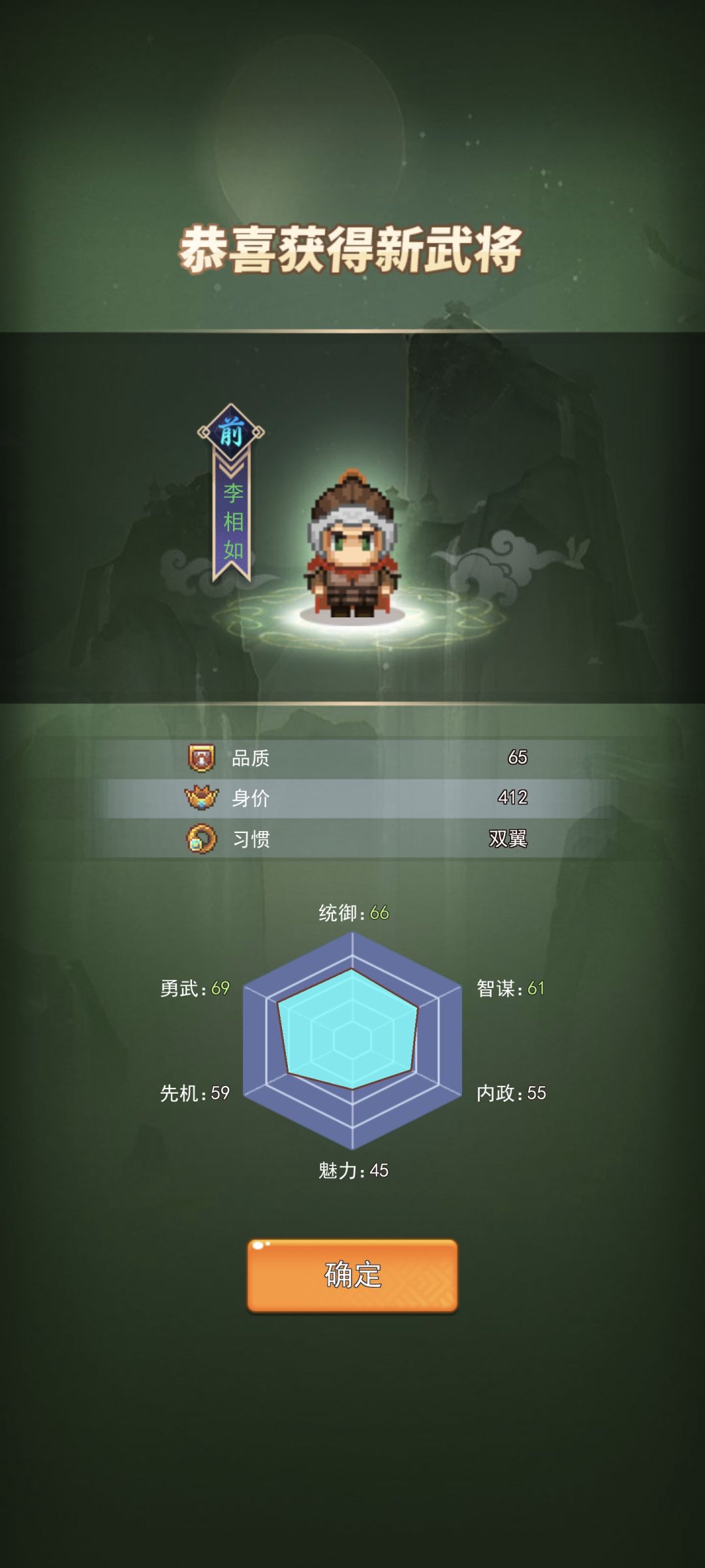 第一次出卡 1