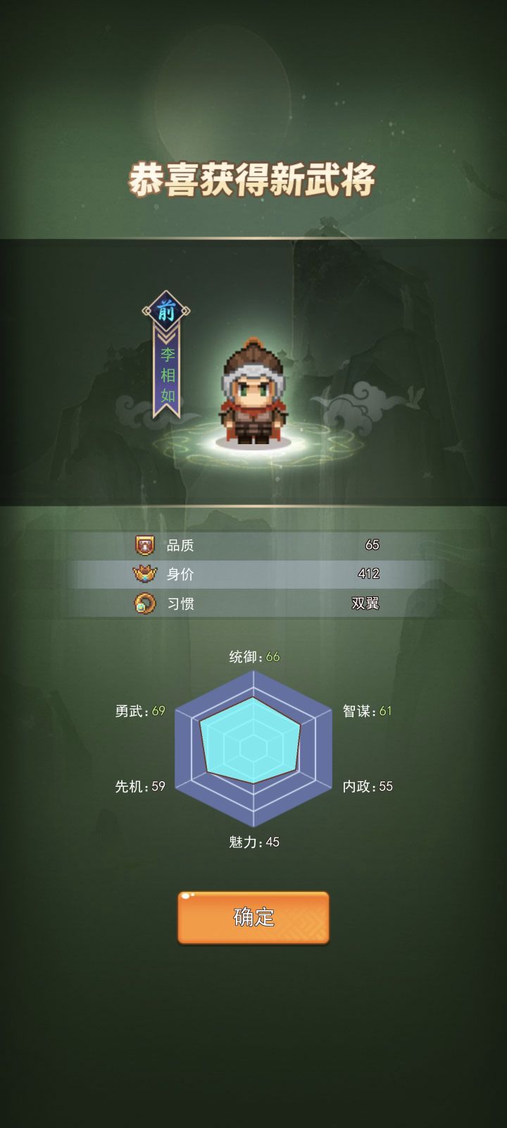 第一次出卡截图