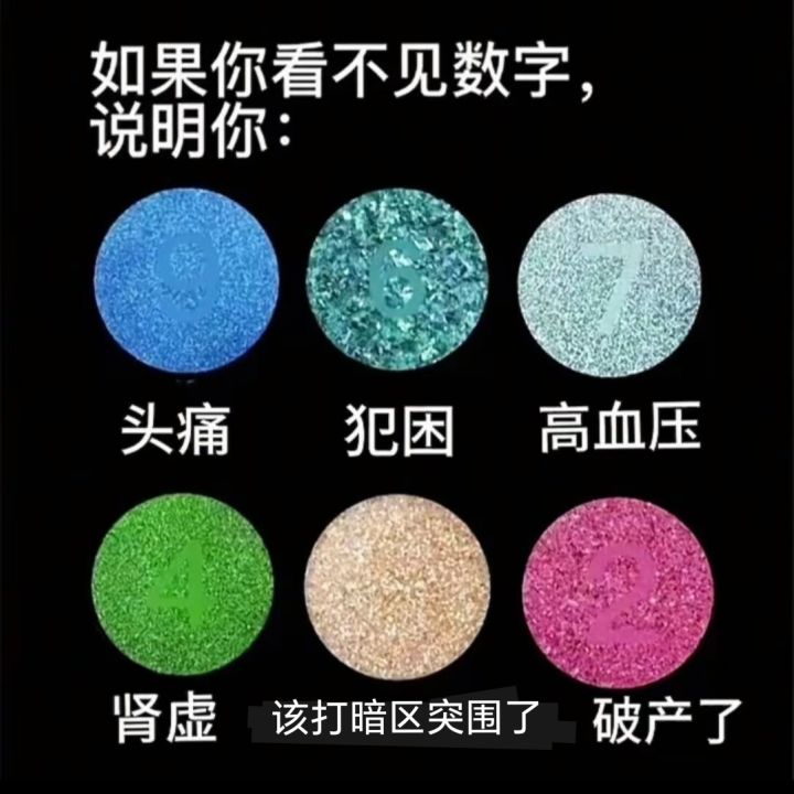 赛博医生来了截图