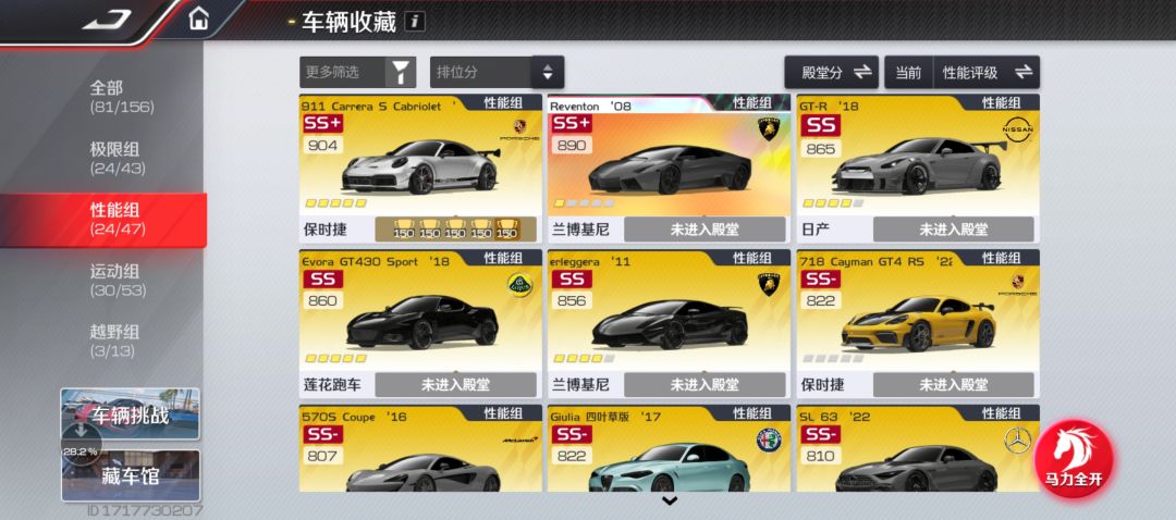 回归 2