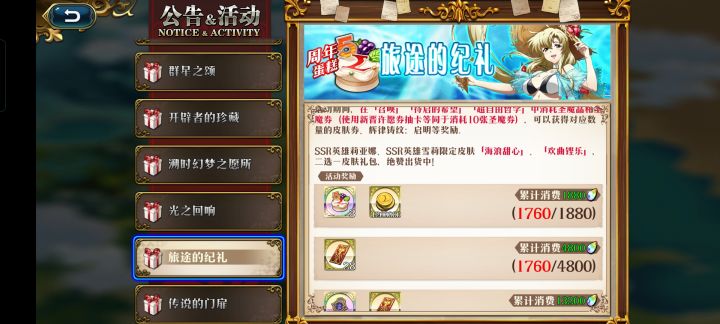 又是欧气满满的一年截图