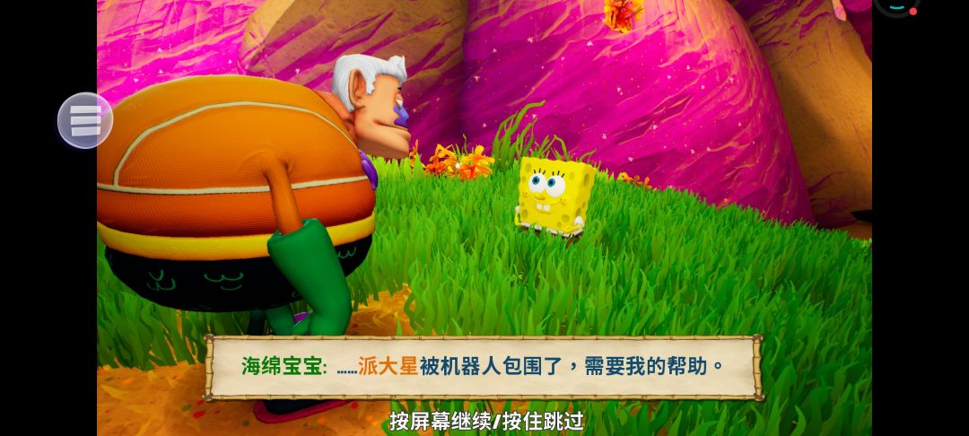 动态图片 3